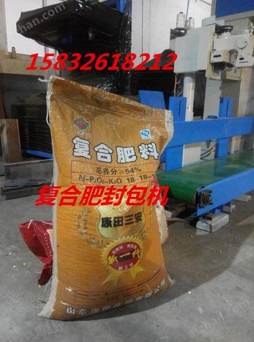 山东颗粒塑料粒子分装机——大城县刘固献创兴数控机械设备包灌装设备详解